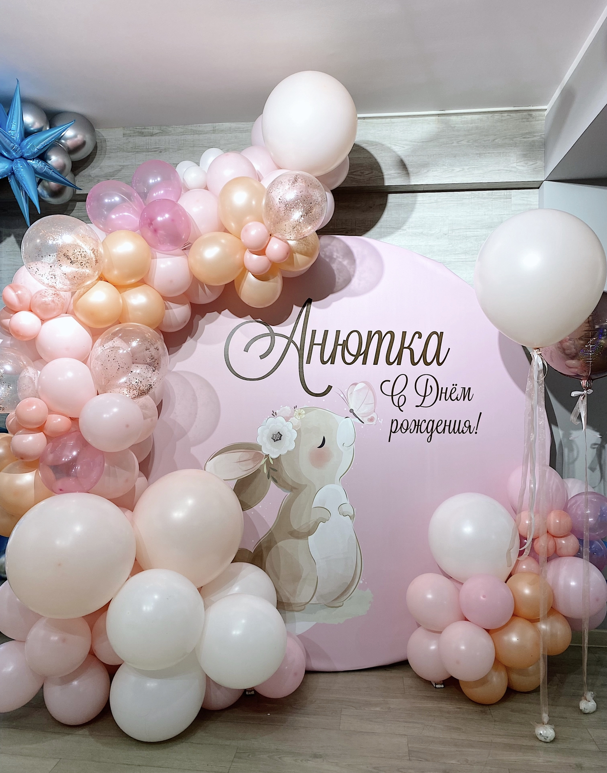 Event Backdrop Design