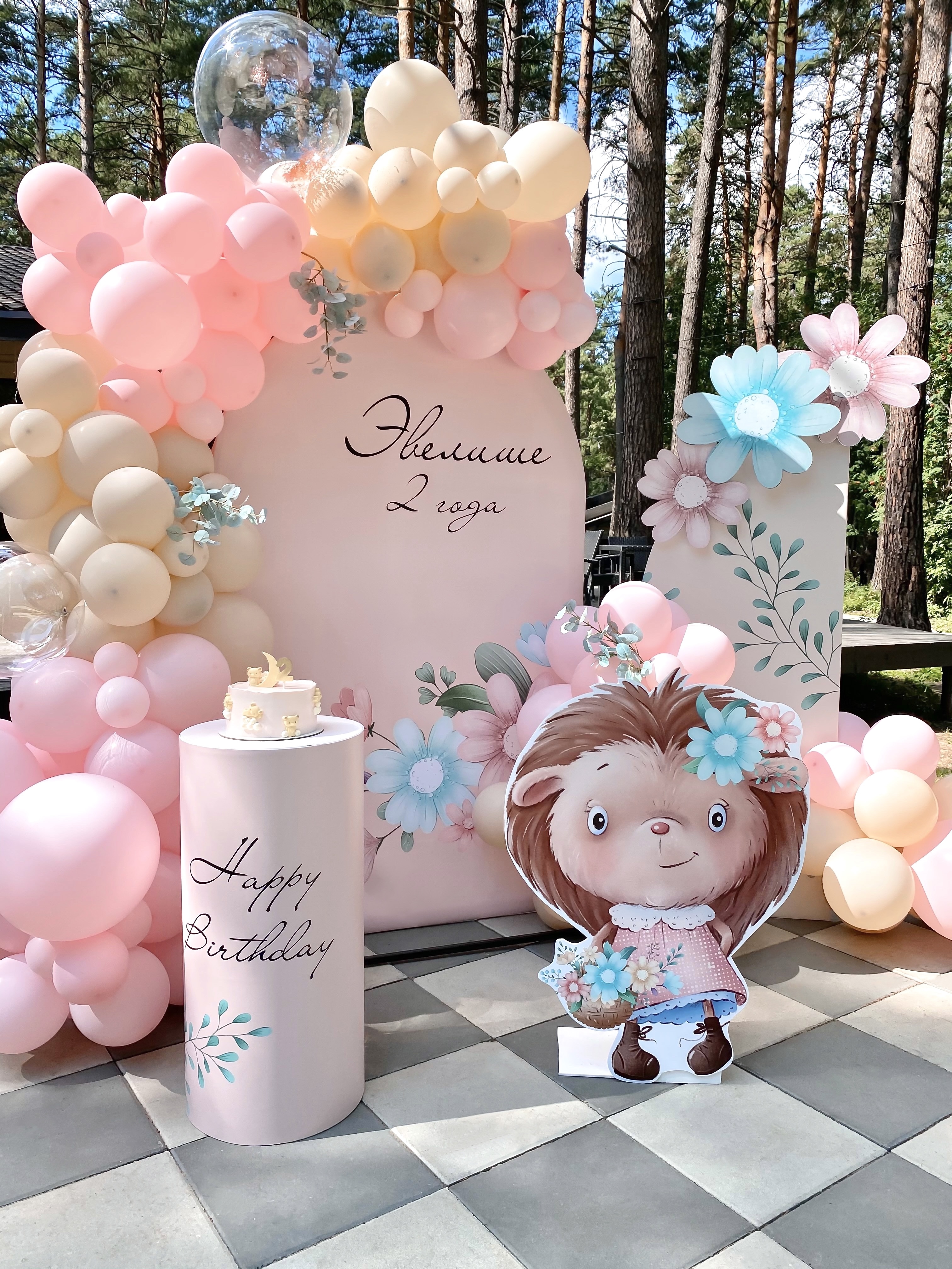 Modern Event Backdrop