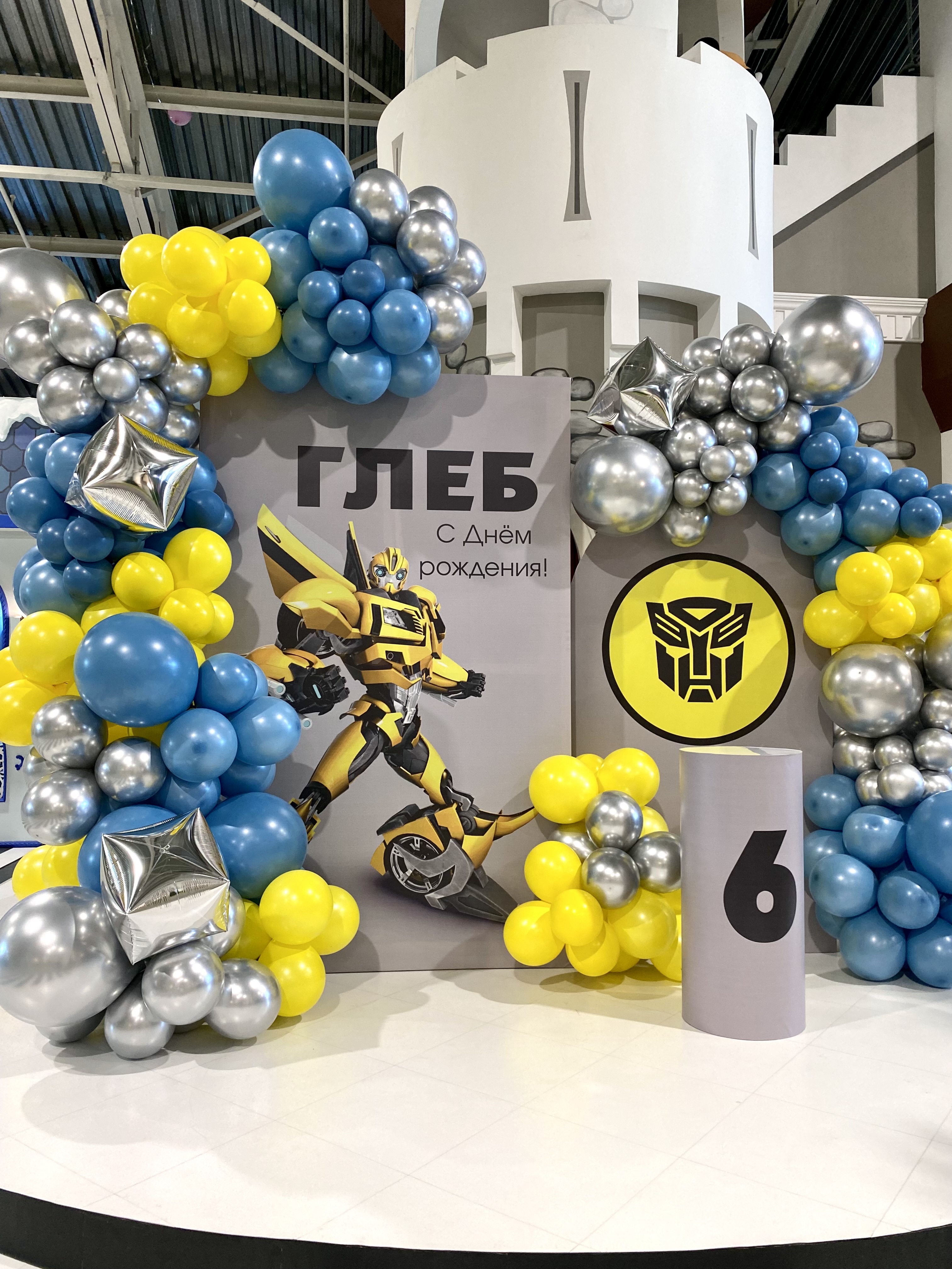 Elegant Party Backdrop