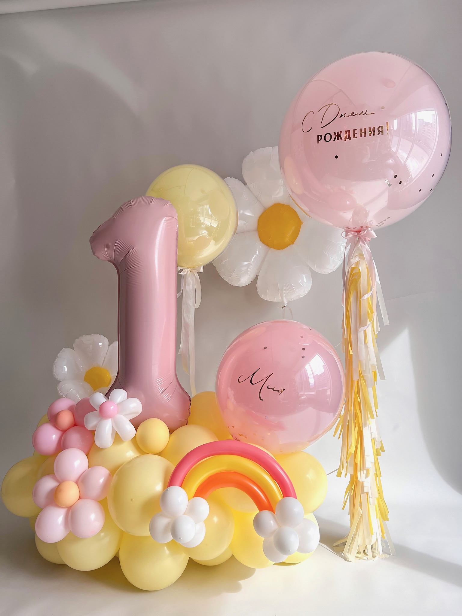 Meadow set for a girl